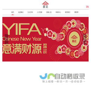 网站截图