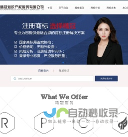 网站截图