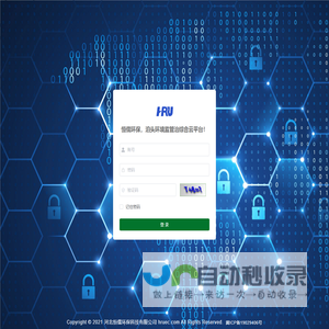 网站截图
