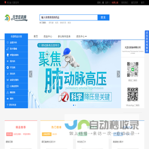 登入 - 管理系统