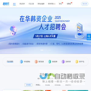 网站截图