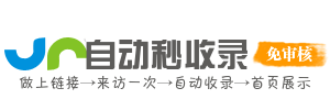 汇纳导航坊